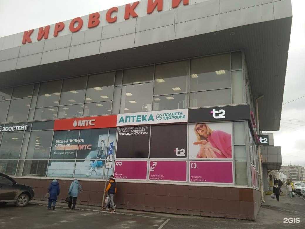 Отзывы на компанию Планета здоровья в г. Первоуральск c фото