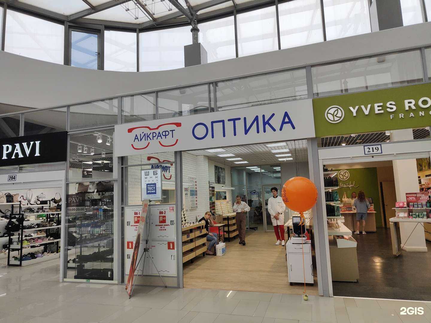 Отзывы на компанию Айкрафт в Владивостоке c фото