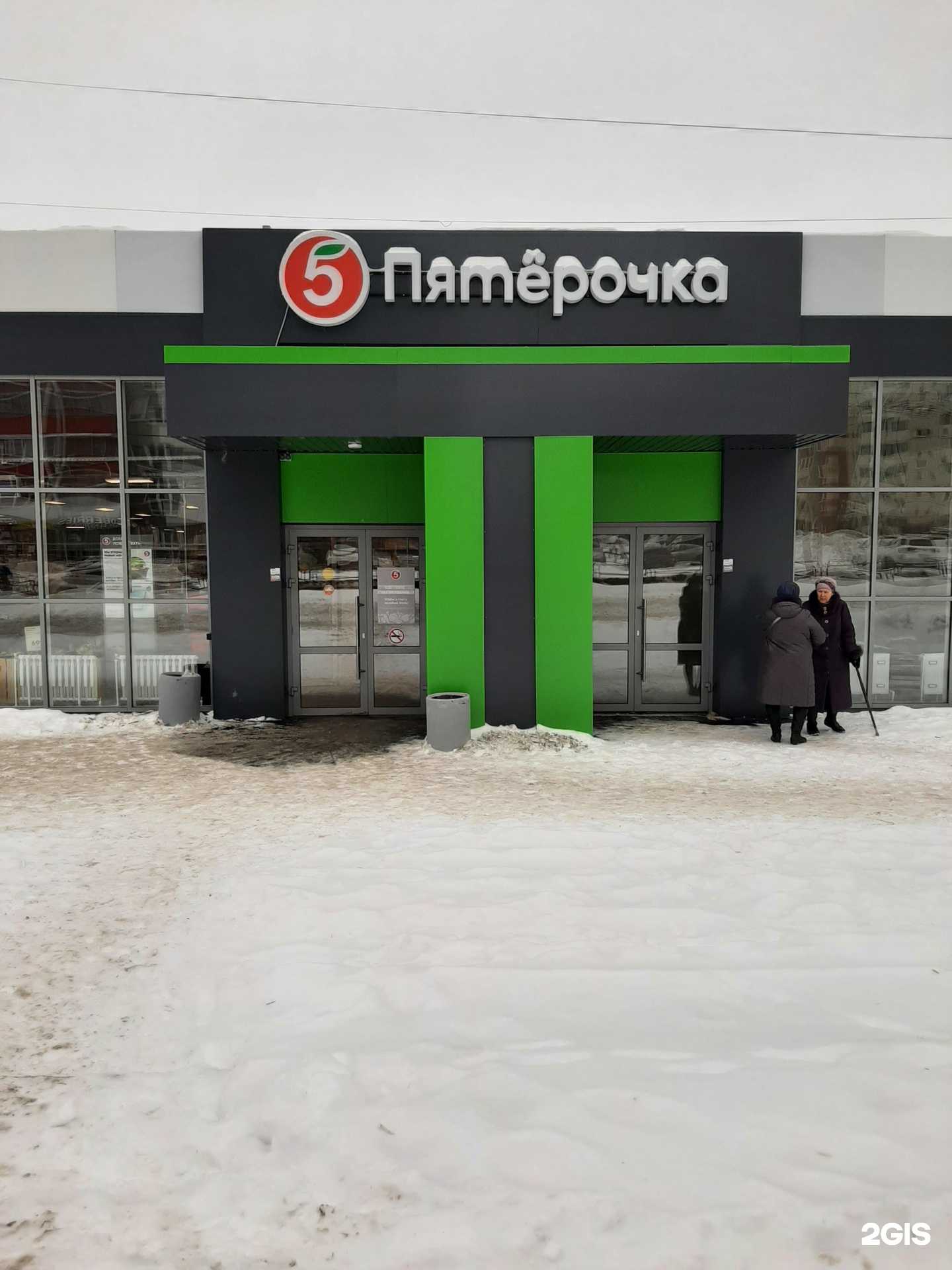 Отзывы на компанию Пятёрочка в Копейске c фото