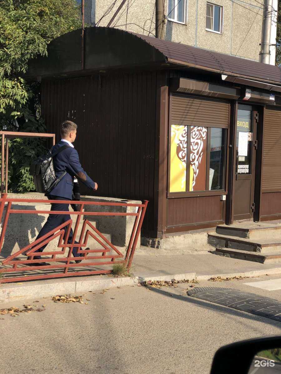 Отзывы на компанию 7:40 в Иркутске c фото