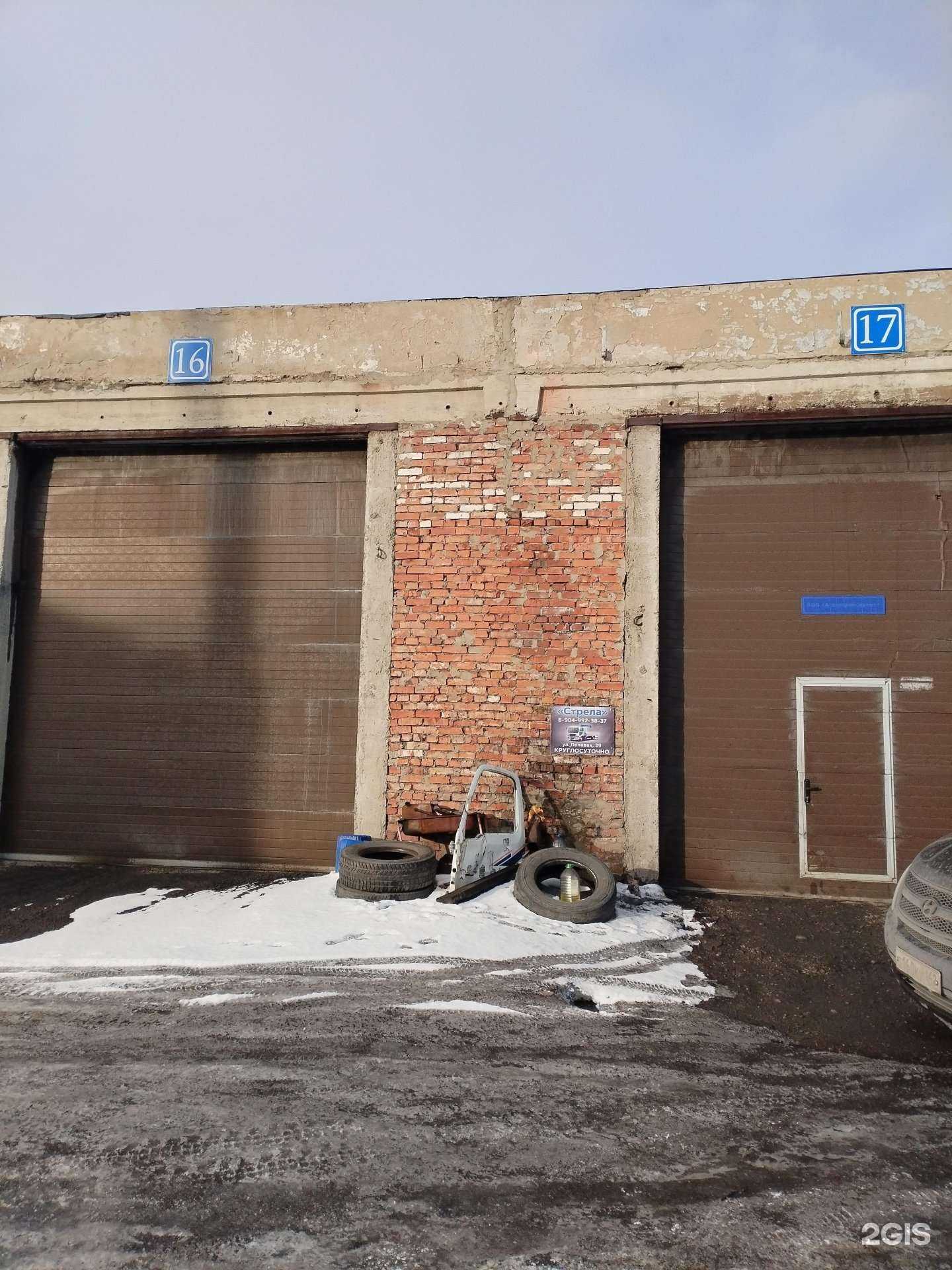 Отзывы на компанию Стрела в Новокузнецке c фото