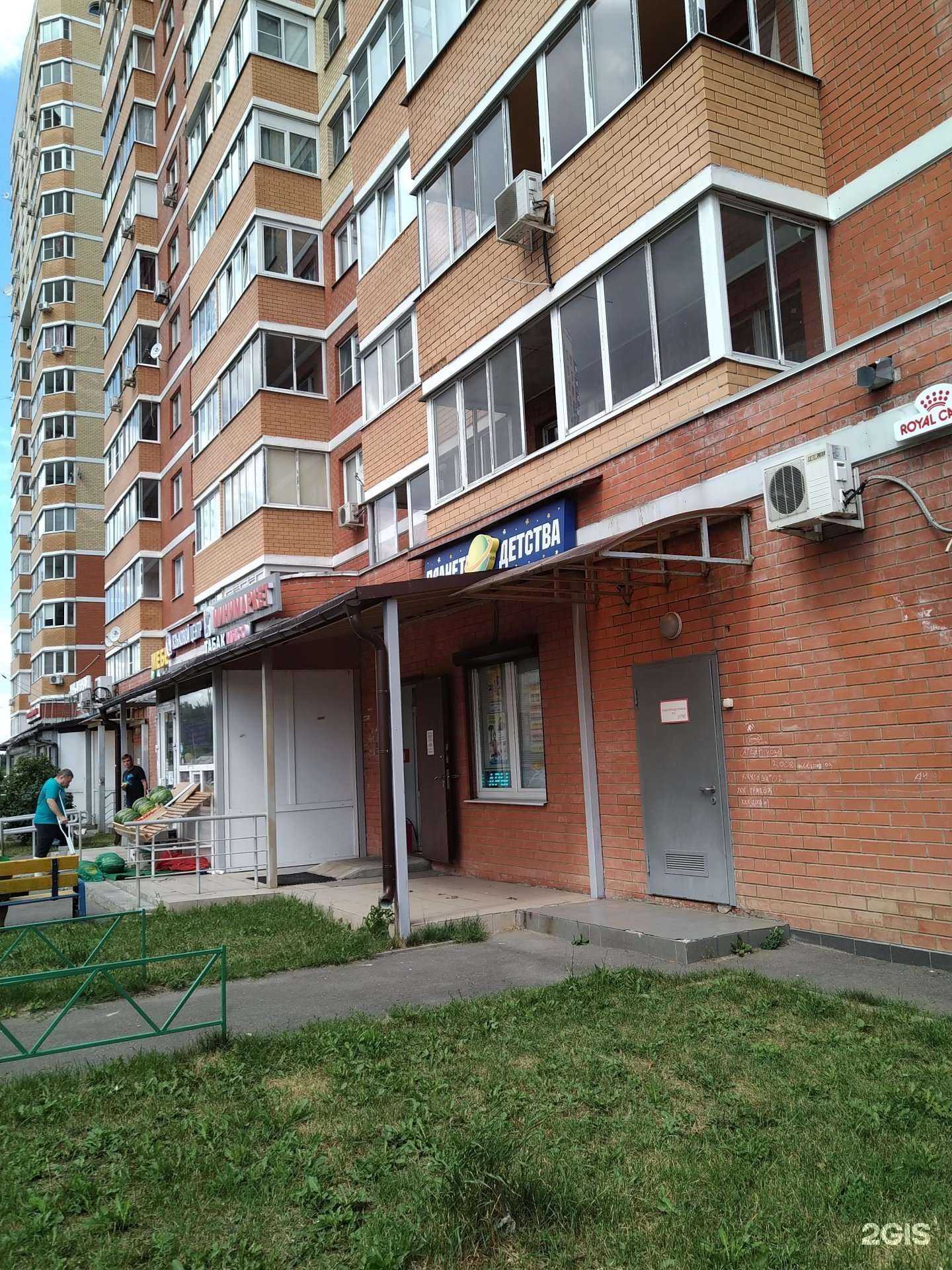 Отзывы на компанию Планета детства в г. Балашиха c фото