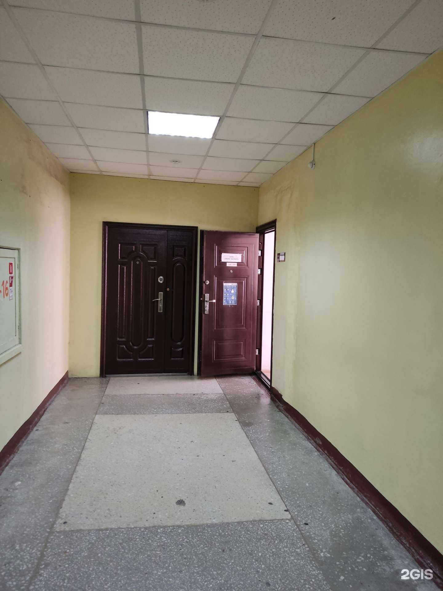 Отзывы на компанию Пром Эксперт в Барнауле c фото