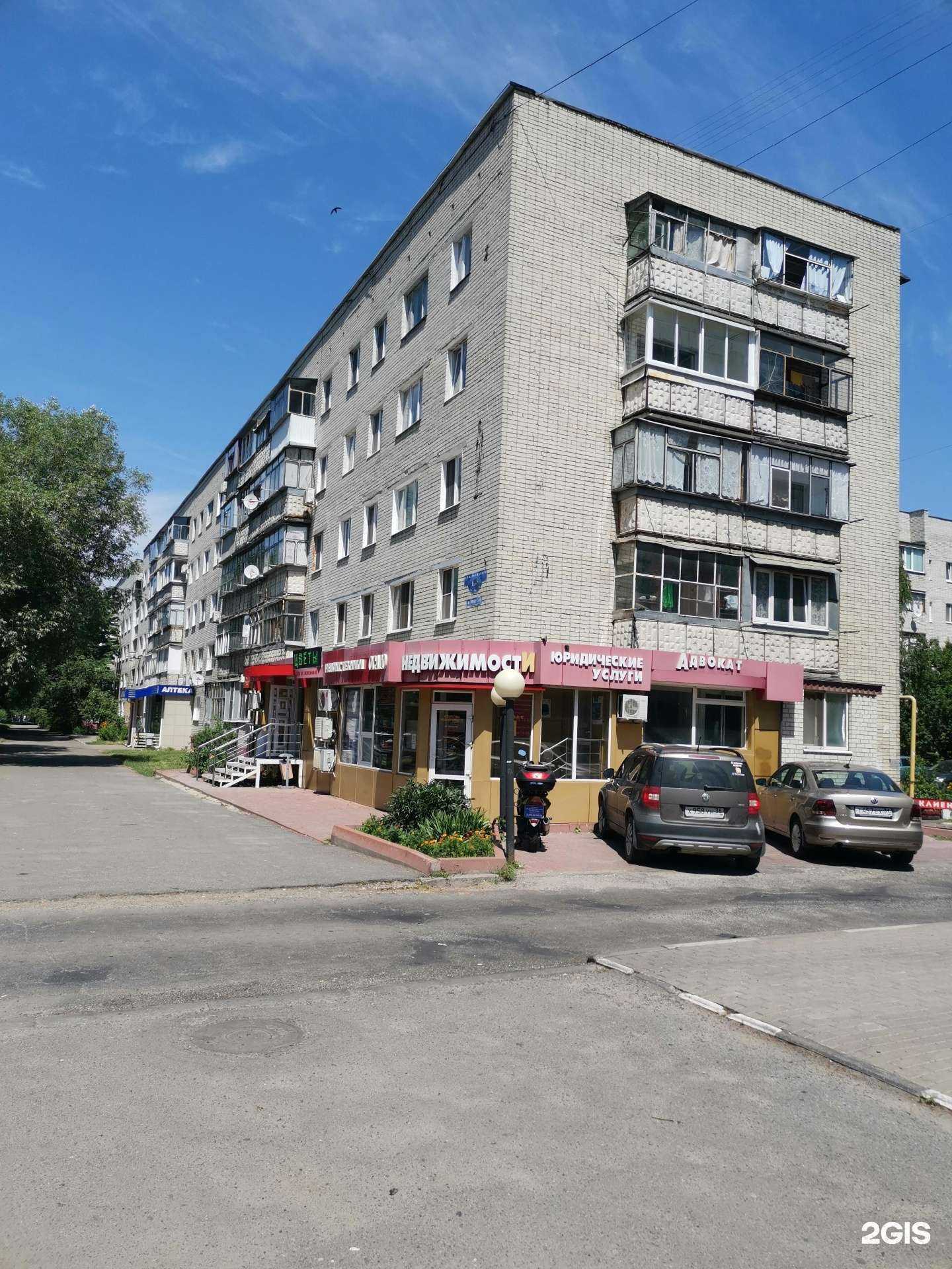 Отзывы на компанию Аврора в Белгороде c фото - фотография 2 из 2