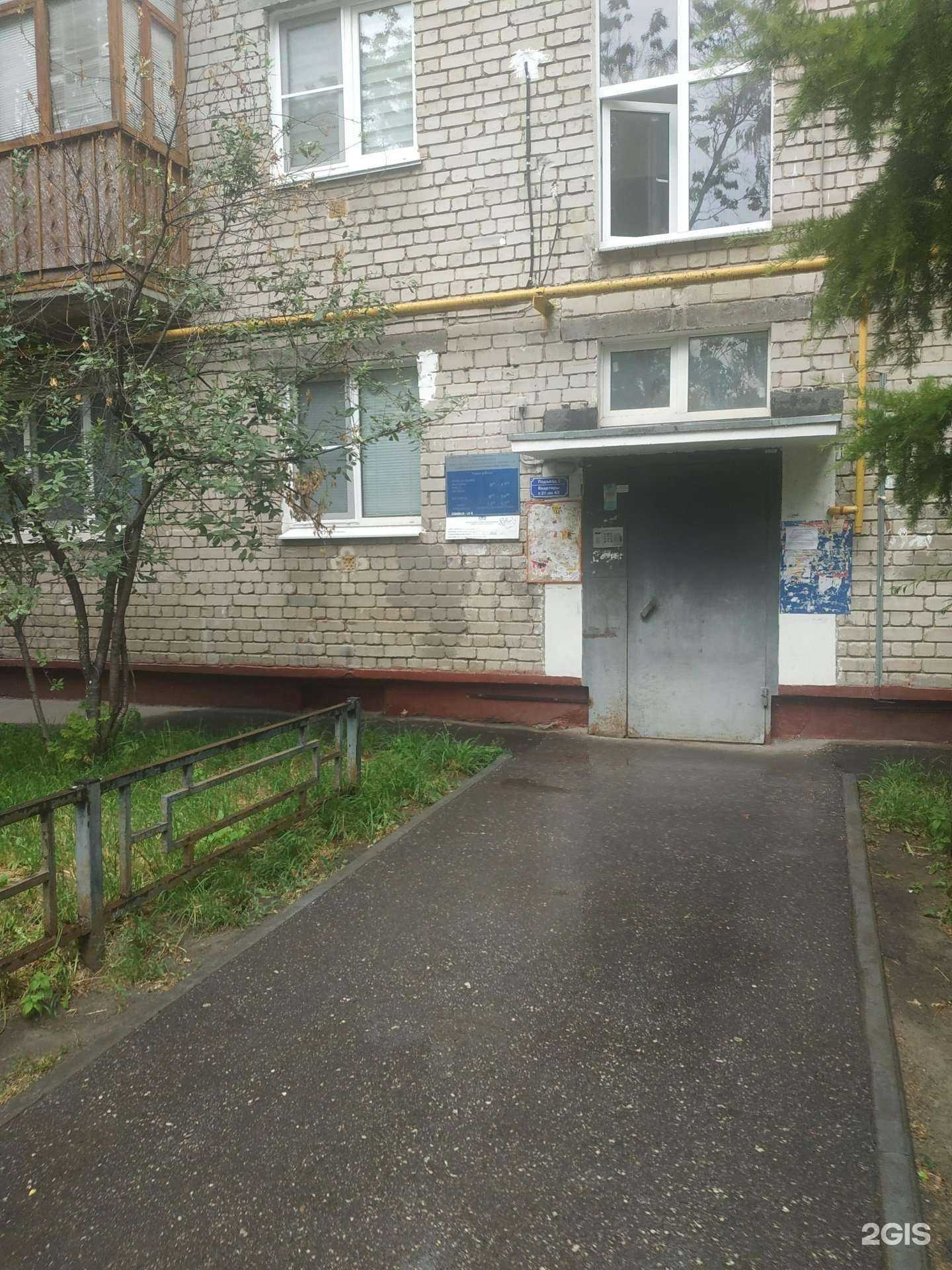 Отзывы на компанию Газпром газораспределение Нижний Новгород в г. Нижний Новгород c фото