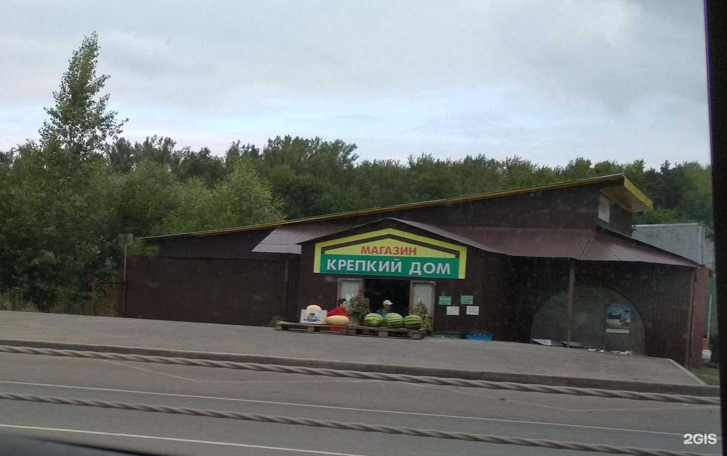 Отзывы на компанию Комапния по копке колодцев в Уфе c фото