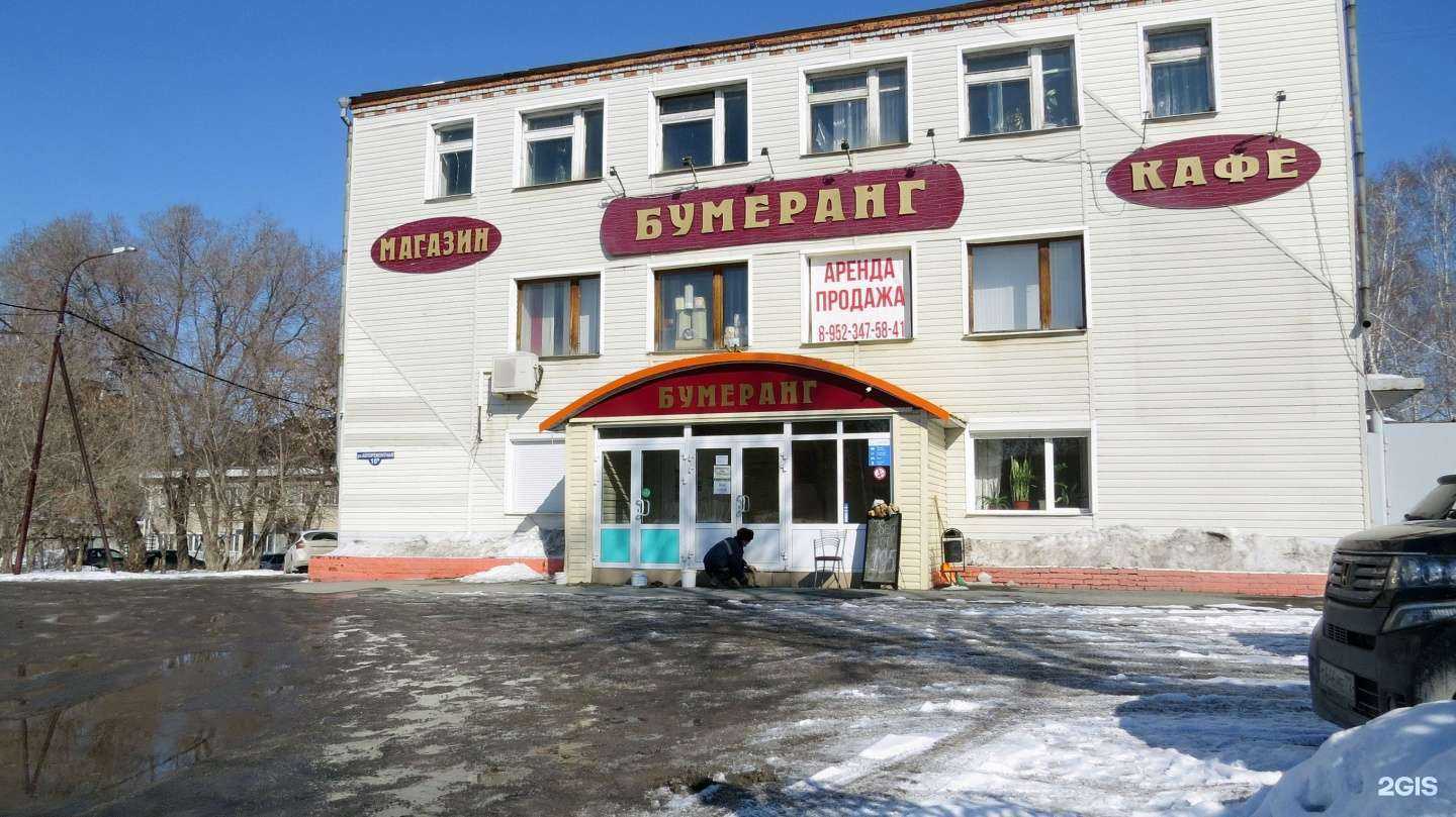 Отзывы на компанию Автоэлектрика в Тюмени c фото - фотография 2 из 2