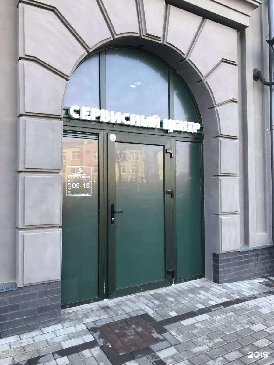 Отзывы на компанию Менаком плюс в Калининграде c фото