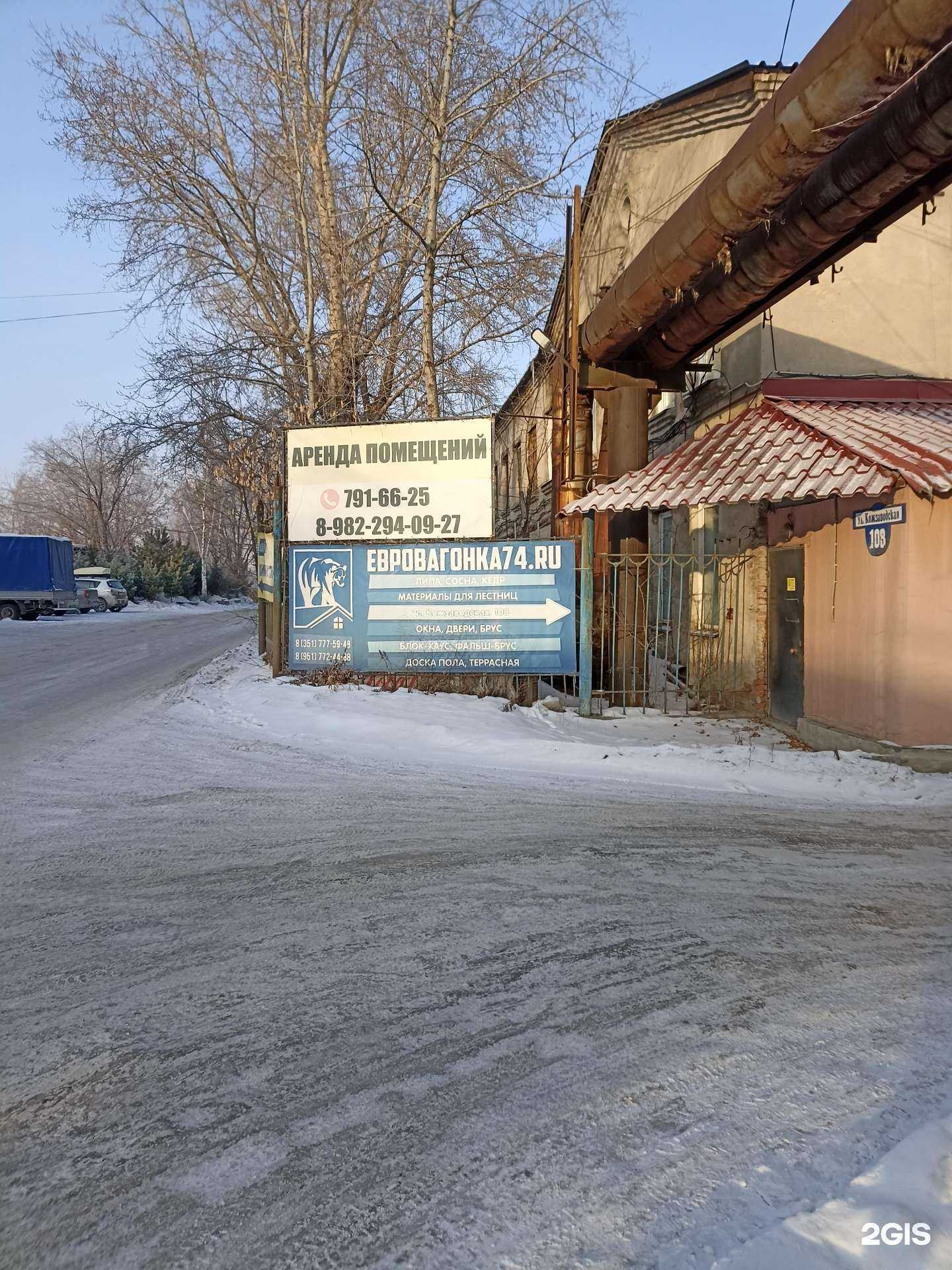 Отзывы на компанию Lucia в Челябинске c фото - фотография 2 из 2