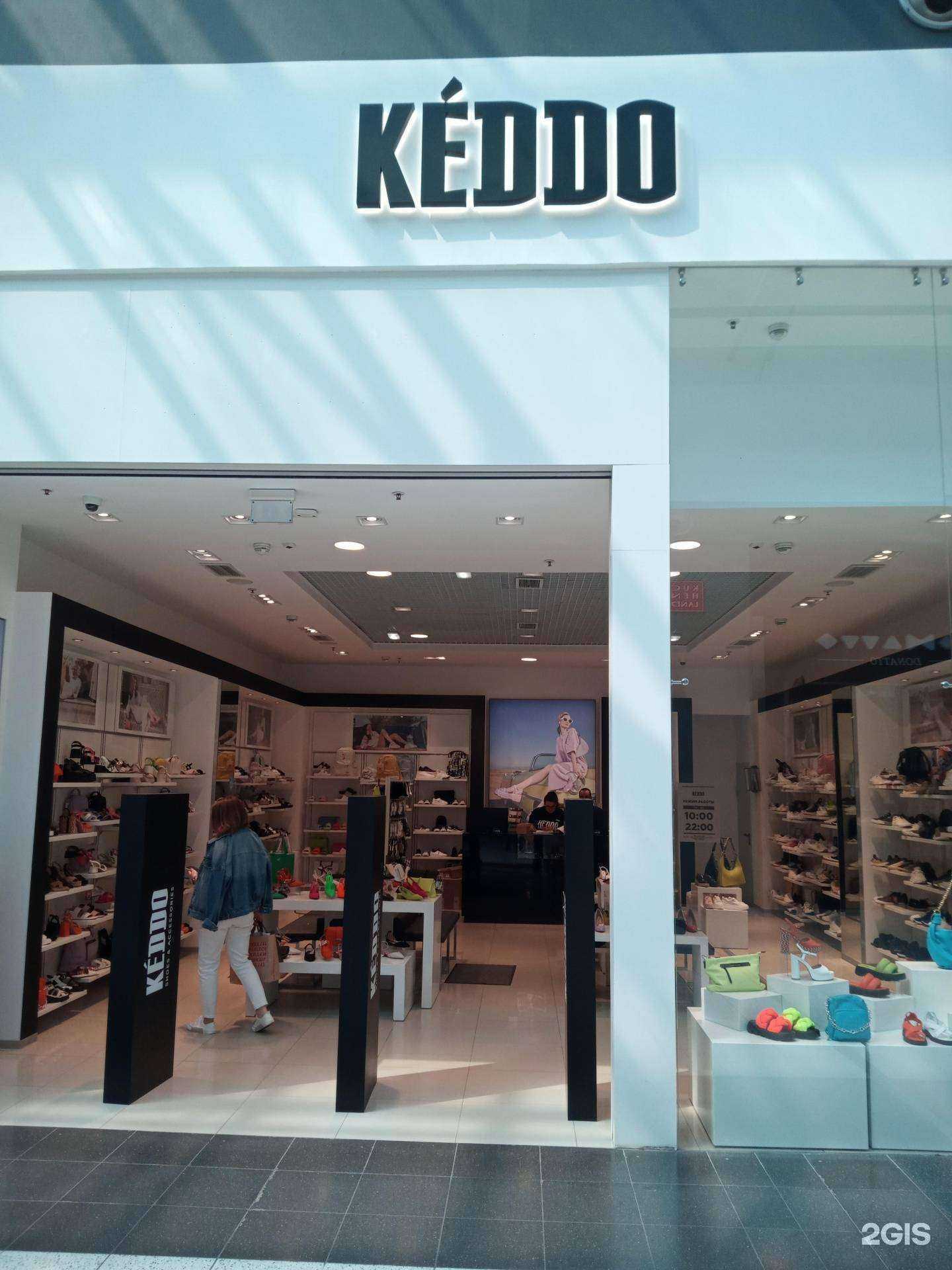 Отзывы на компанию Keddo в Аксае c фото