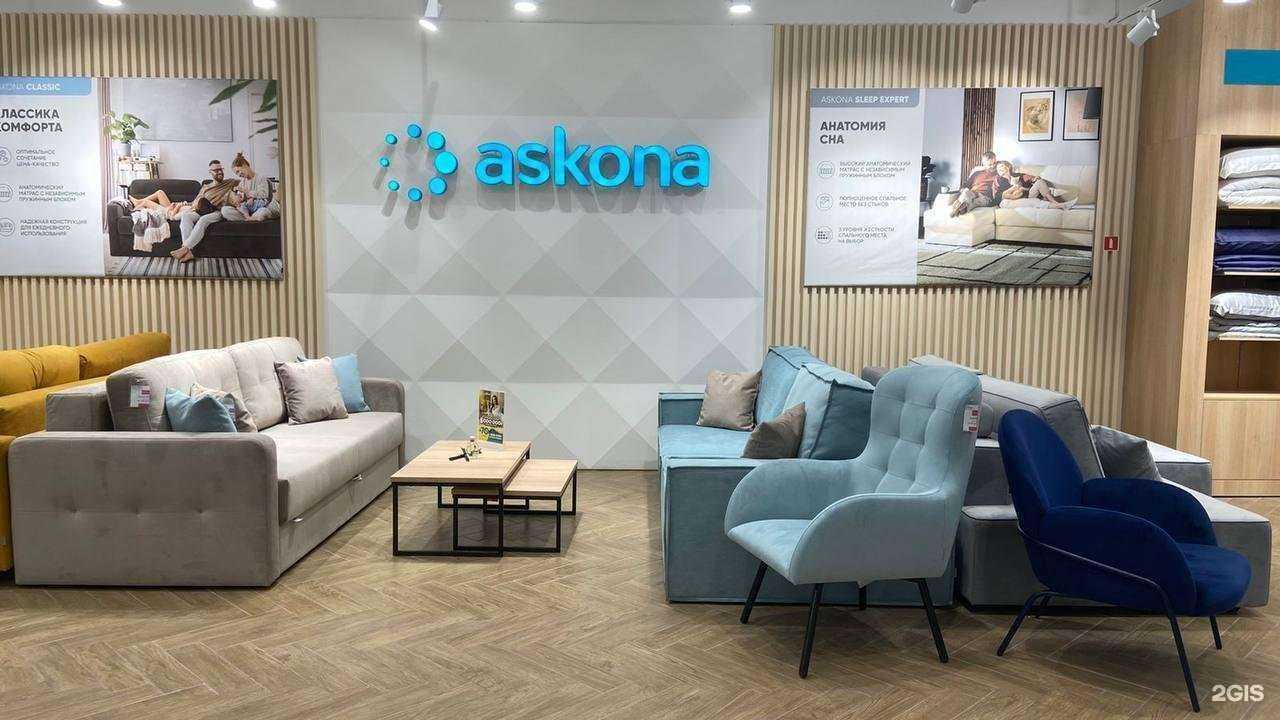 Отзывы на компанию Askona в Уфе c фото