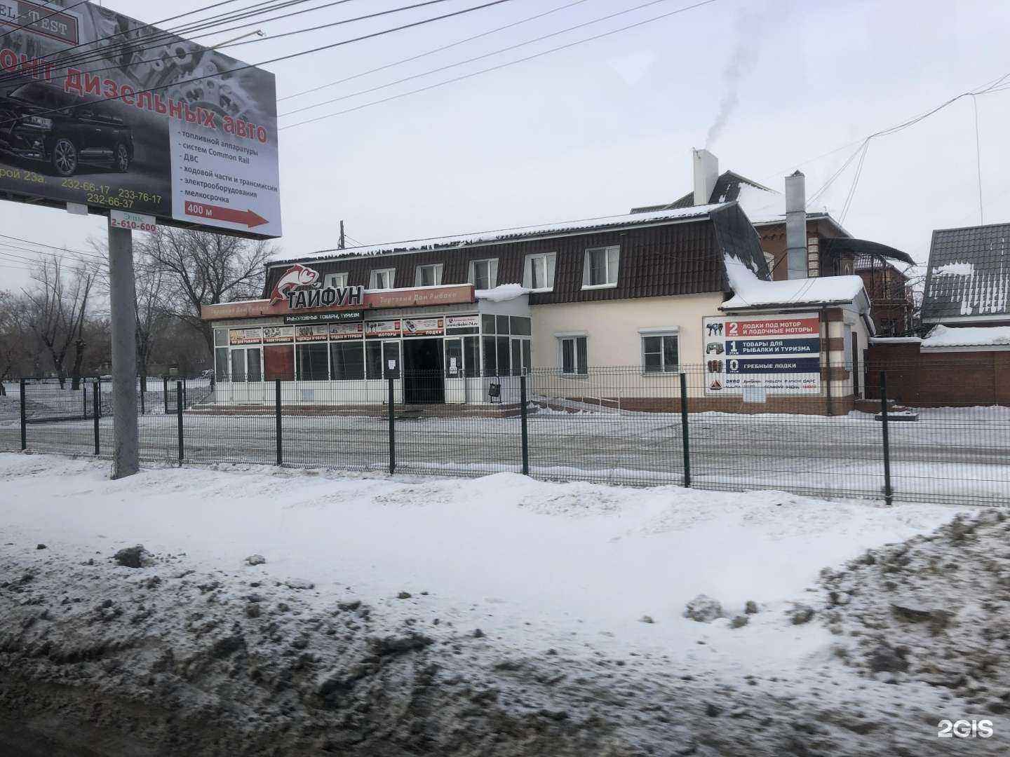 Отзывы на компанию Тайфун в г. Челябинск c фото