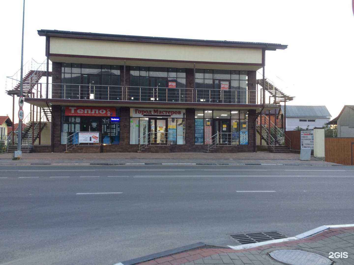 Отзывы на компанию Мебель массив в Геленджике c фото - фотография 2 из 2