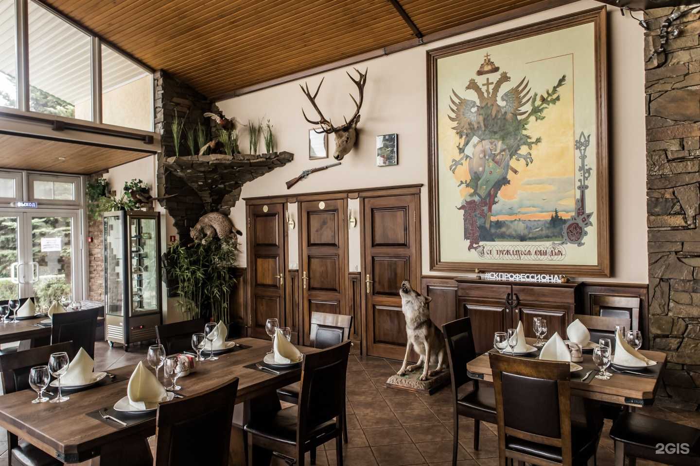 Отзывы на компанию Золотой фазан в г. Волгоград c фото