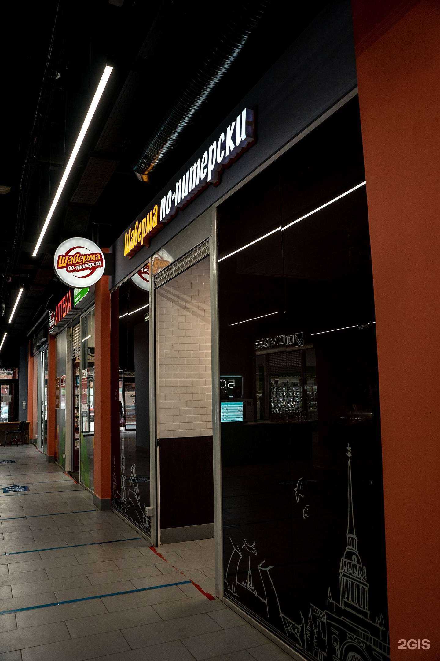 Отзывы на компанию Шаверма по-питерски в Уфе c фото