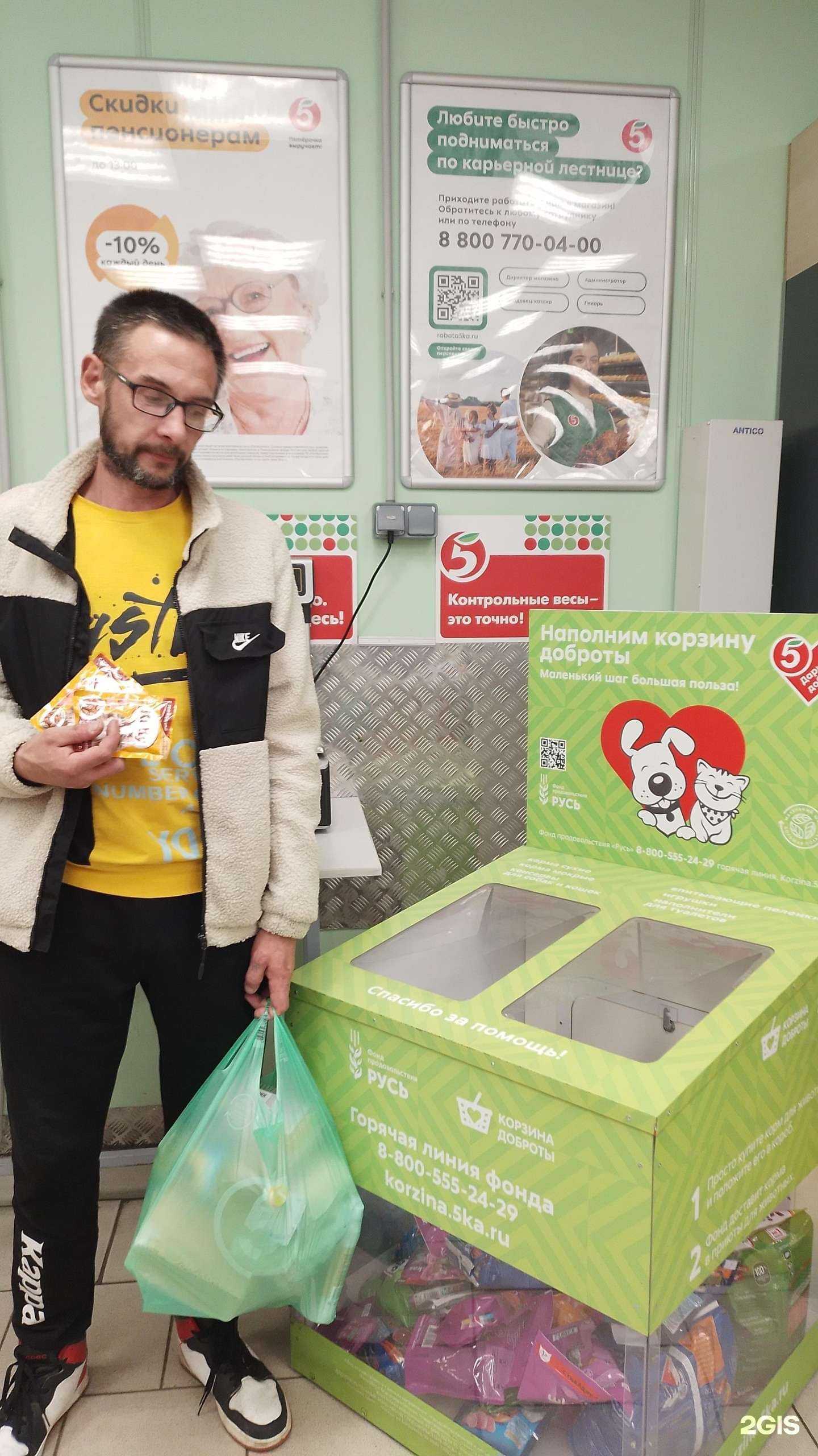 Отзывы на компанию Русь в Челябинске c фото