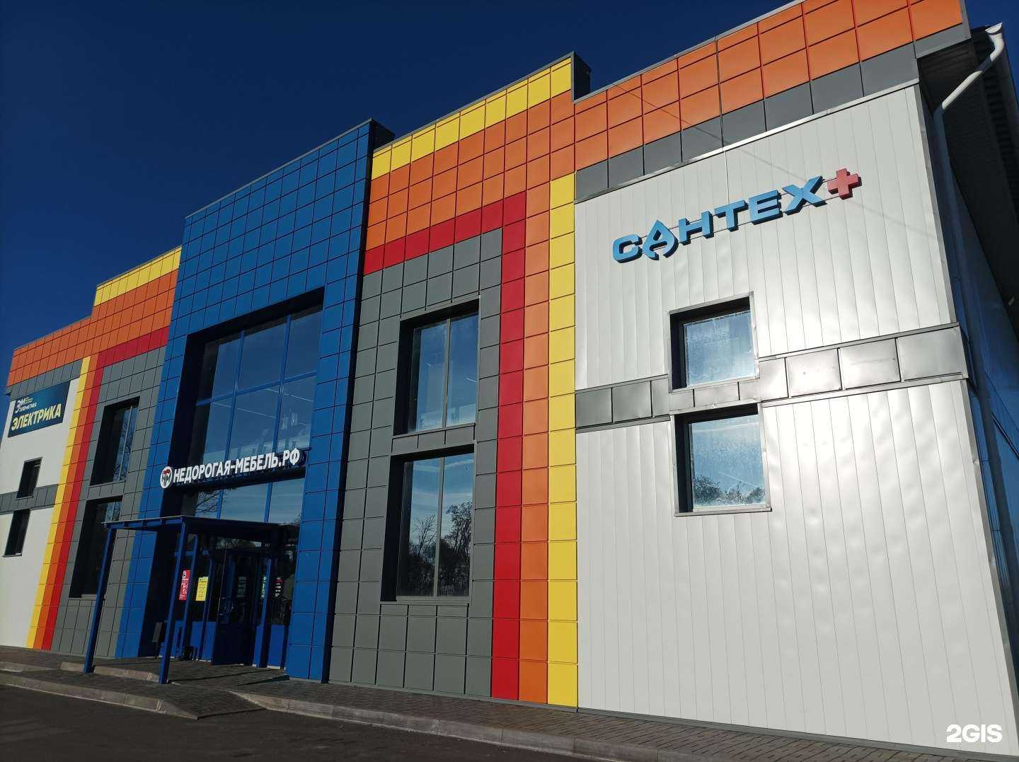 Отзывы на компанию РЕСО-гарантия в Егорьевске c фото