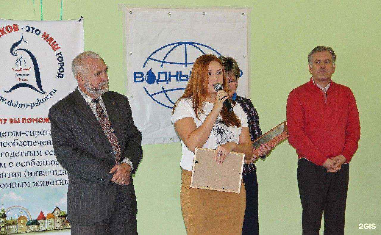 Отзывы на компанию Водный мир в Пскове c фото