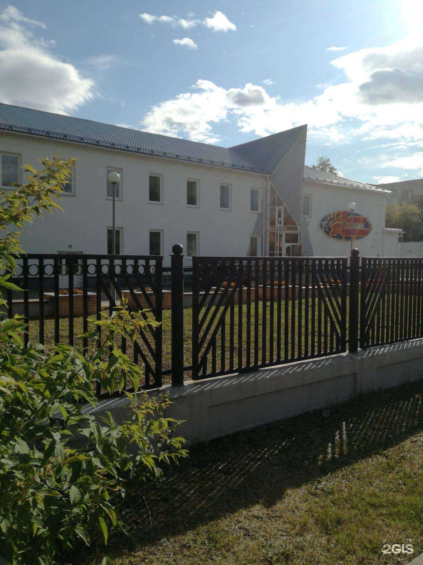 Отзывы на компанию Колесо фортуны в г. Каменск-Уральский c фото