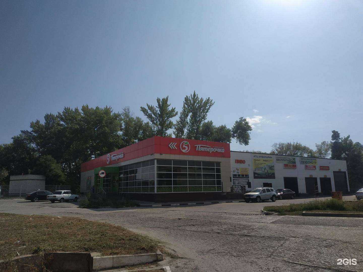 Отзывы на компанию Перекрёсток в Белгороде c фото - фотография 2 из 2