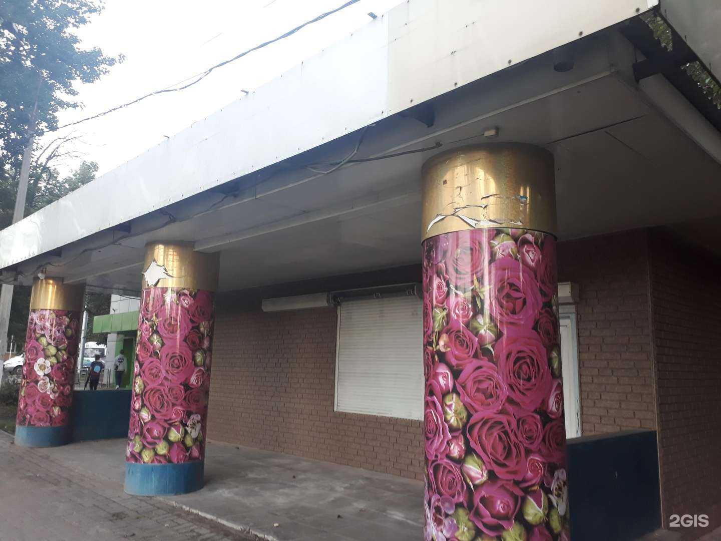 Отзывы на компанию Цветочный магазин в Балашихе c фото