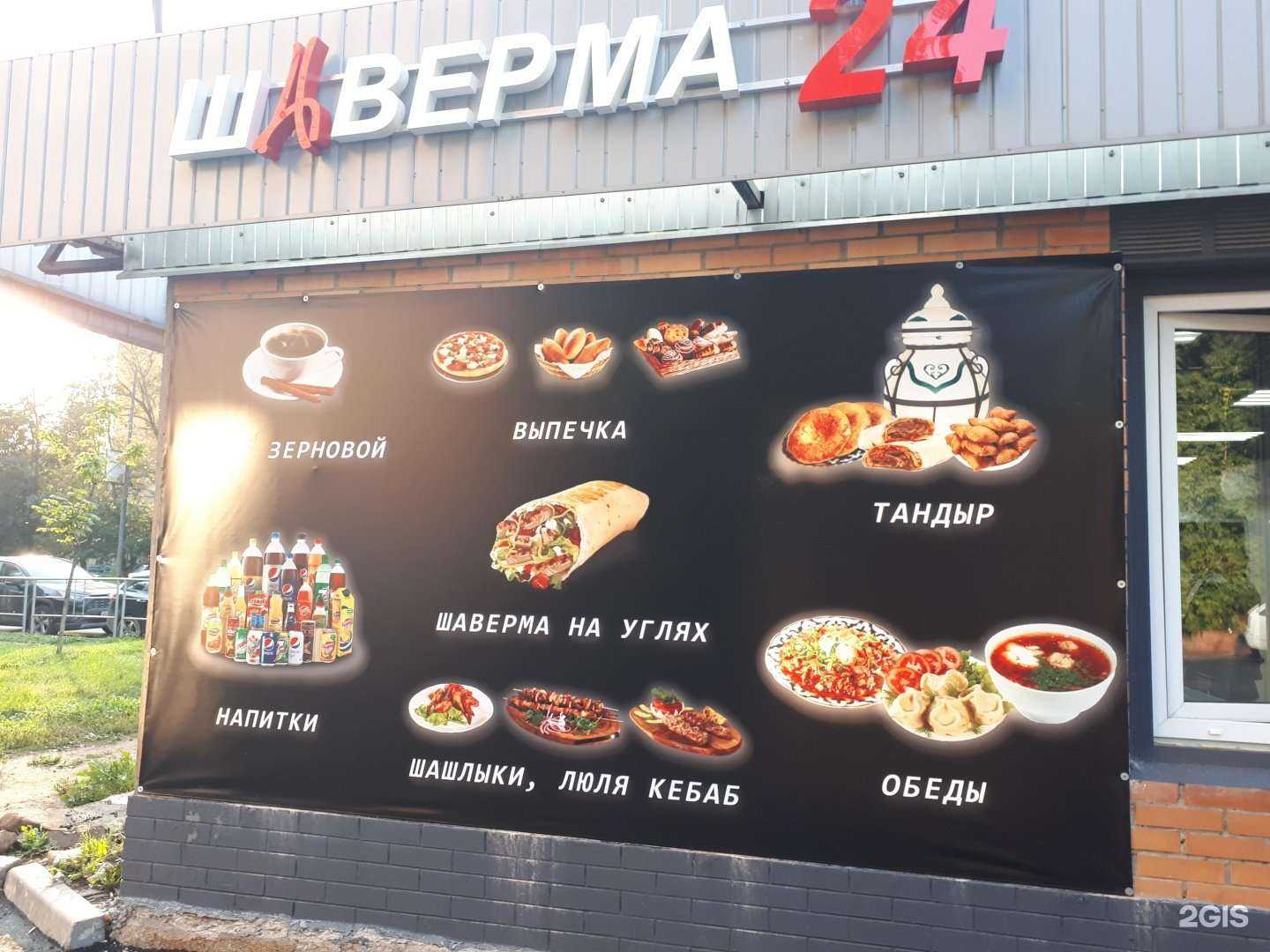 Отзывы на компанию Floмастер в Одинцове c фото - фотография 2 из 2