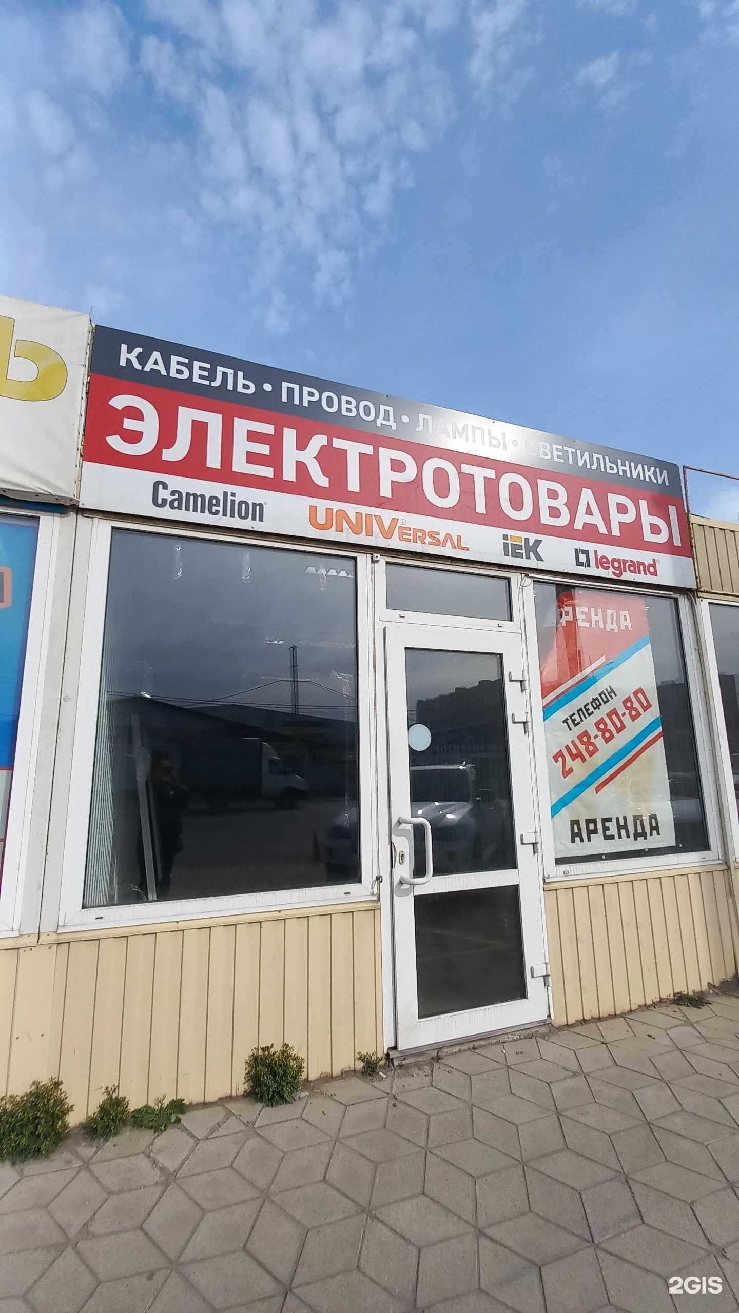 Отзывы на компанию СпецПрокат в Краснодаре c фото - фотография 2 из 2