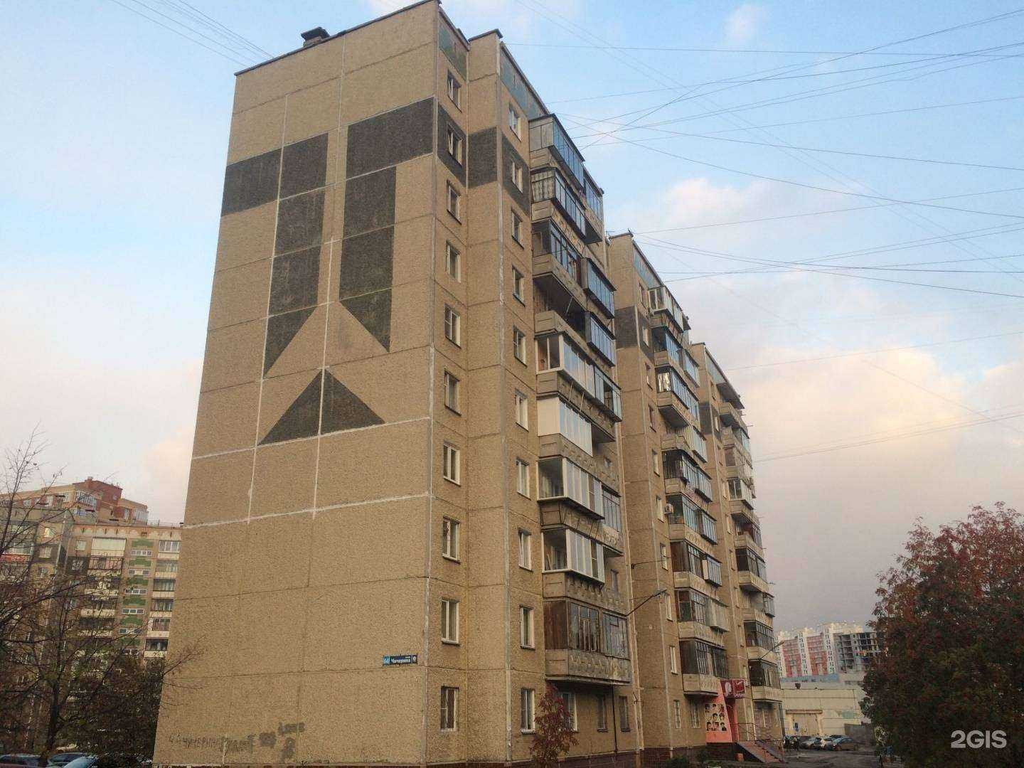 Отзывы на компанию Имидж в Челябинске c фото - фотография 2 из 2