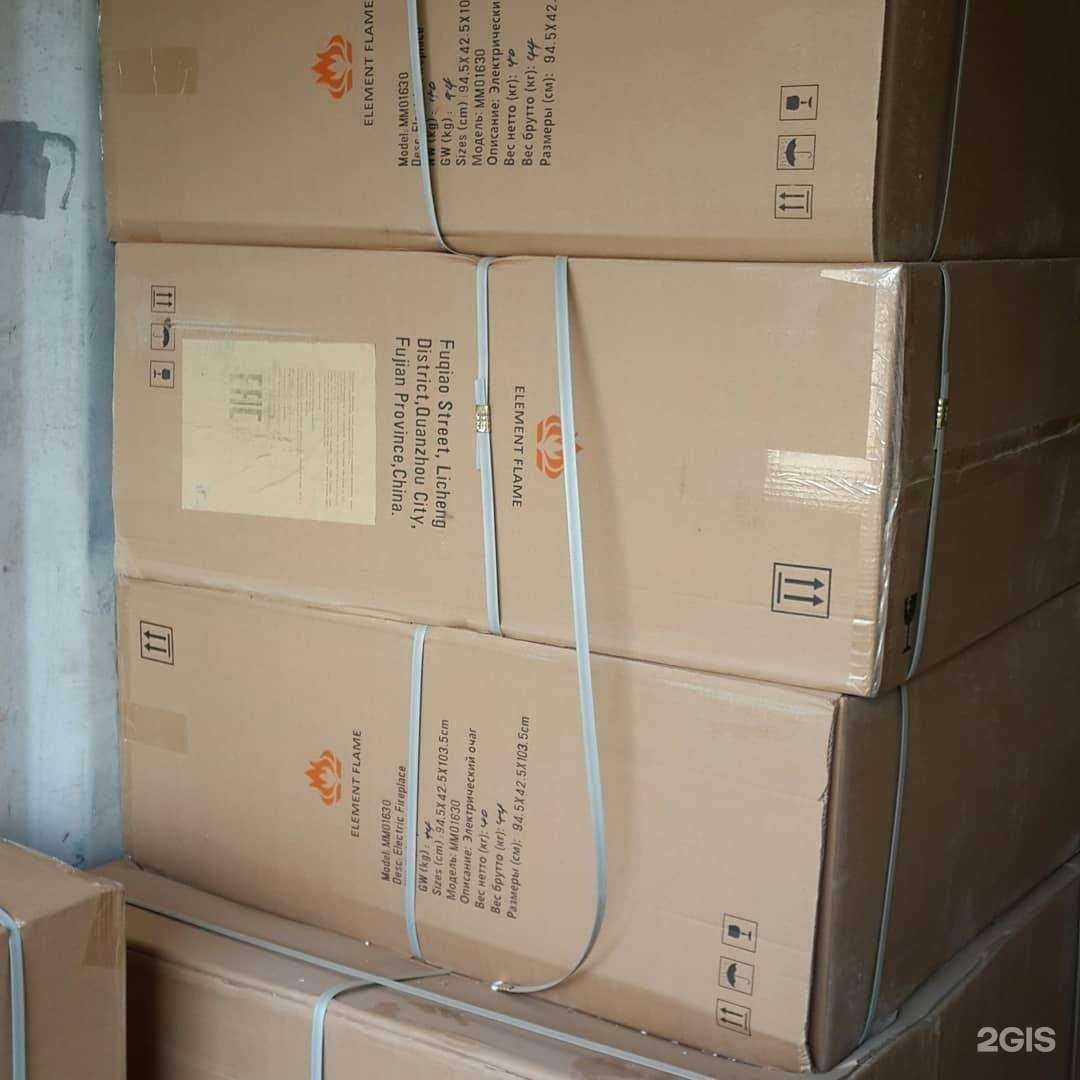 Отзывы на компанию Грузофф в г. Иркутск c фото