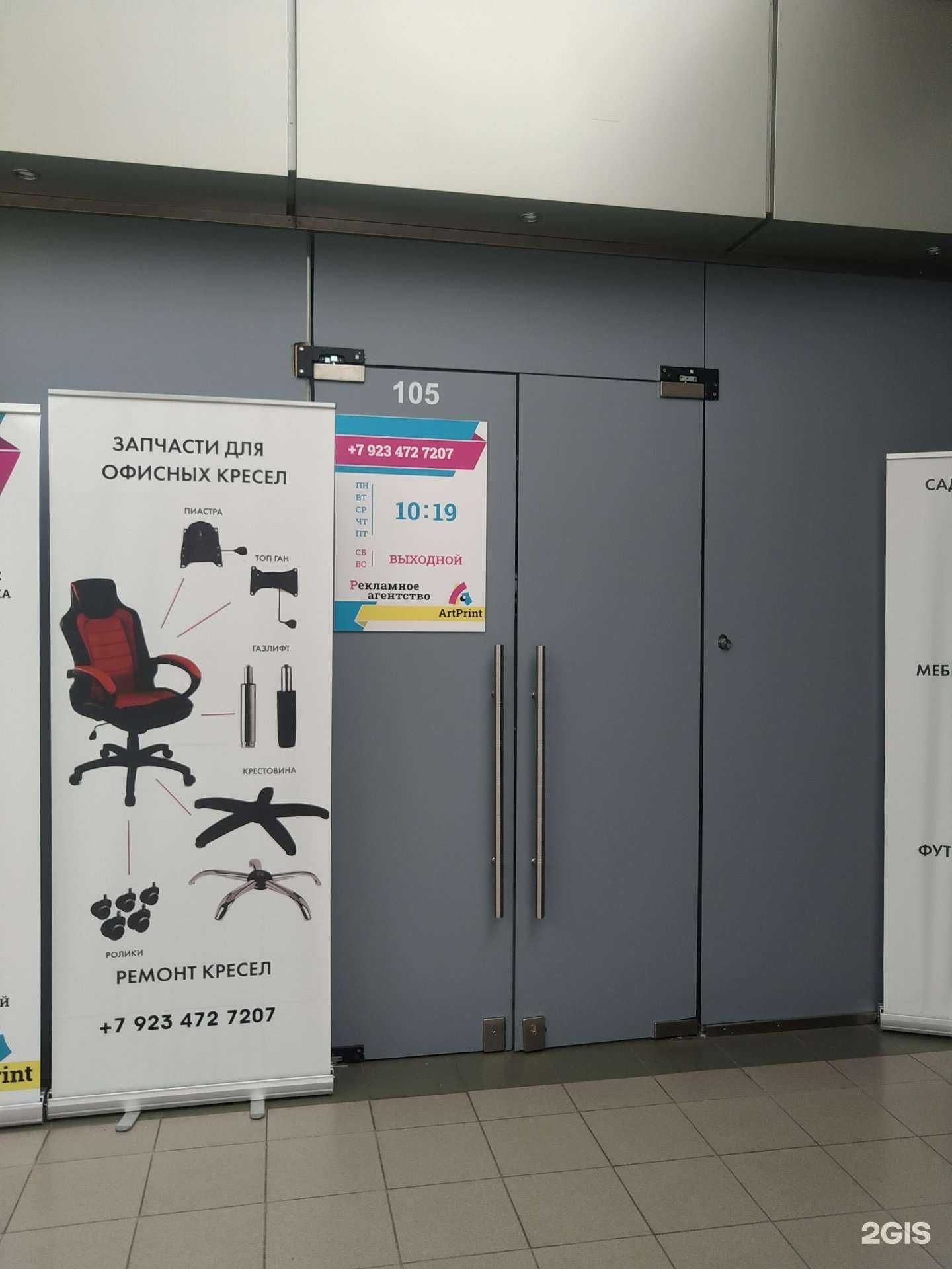 Отзывы на компанию Art print в г. Одинцово c фото