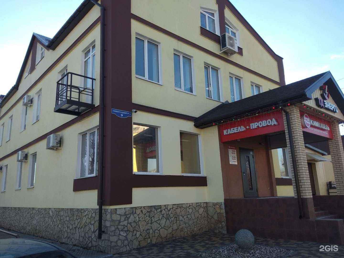 Отзывы на компанию Етм-Маркет в Липецке c фото