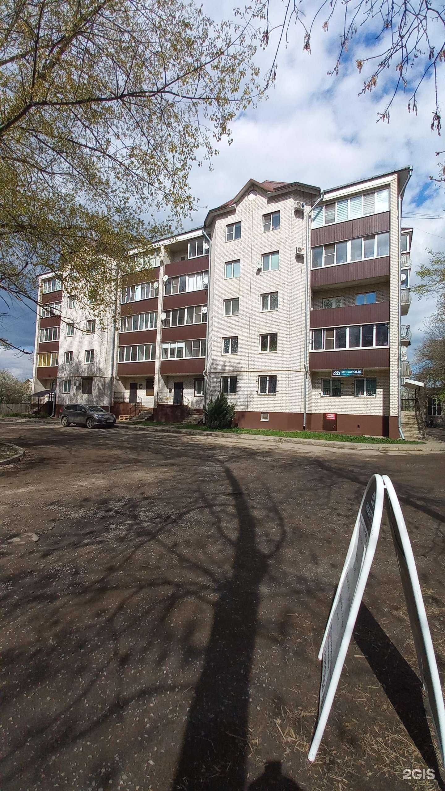 Отзывы на компанию Bovami Tattoo, тату-салон в Великих Луках c фото - фотография 2 из 2