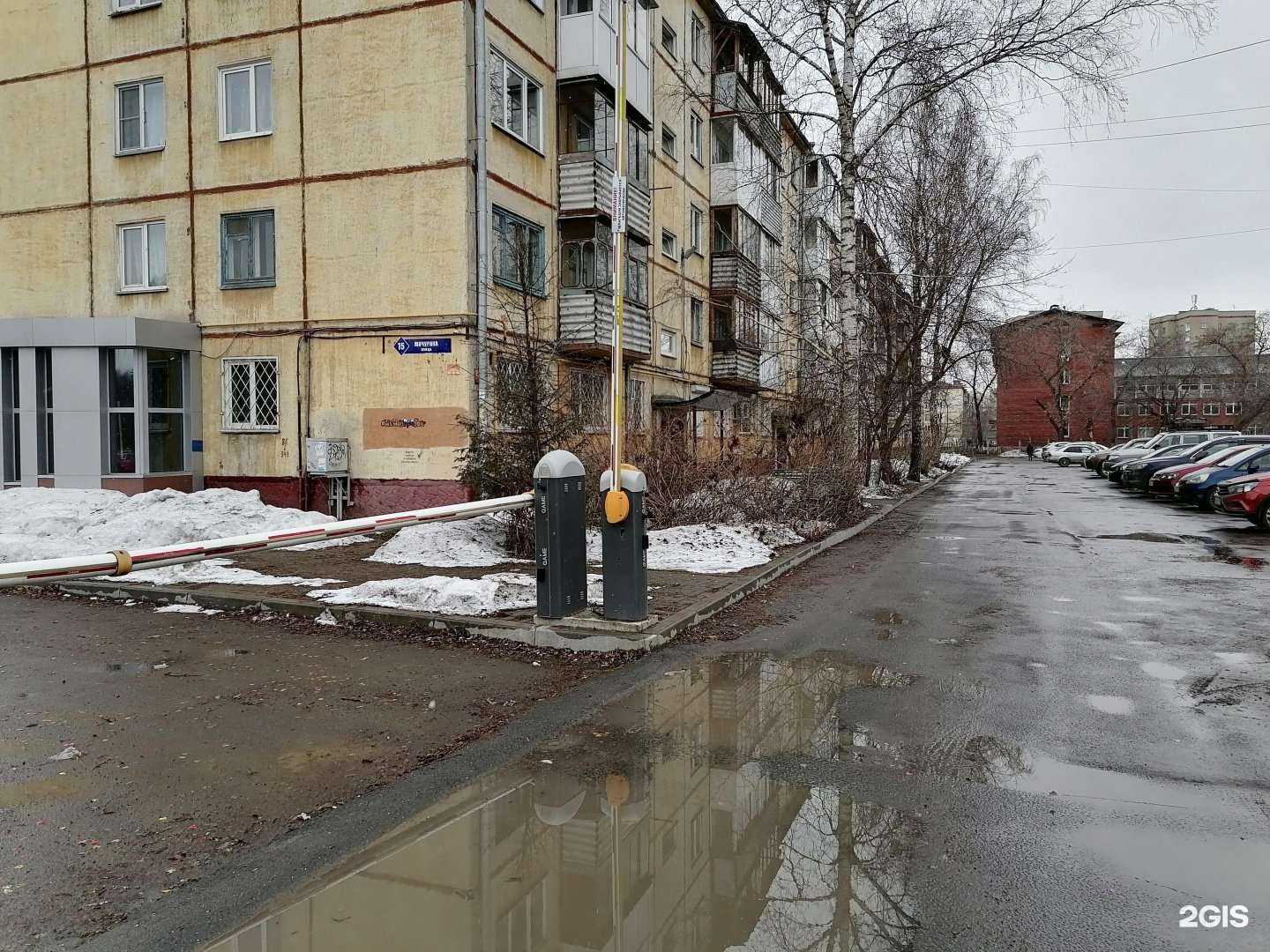 Отзывы на компанию АМР-МЕД в Кемерове c фото - фотография 2 из 2