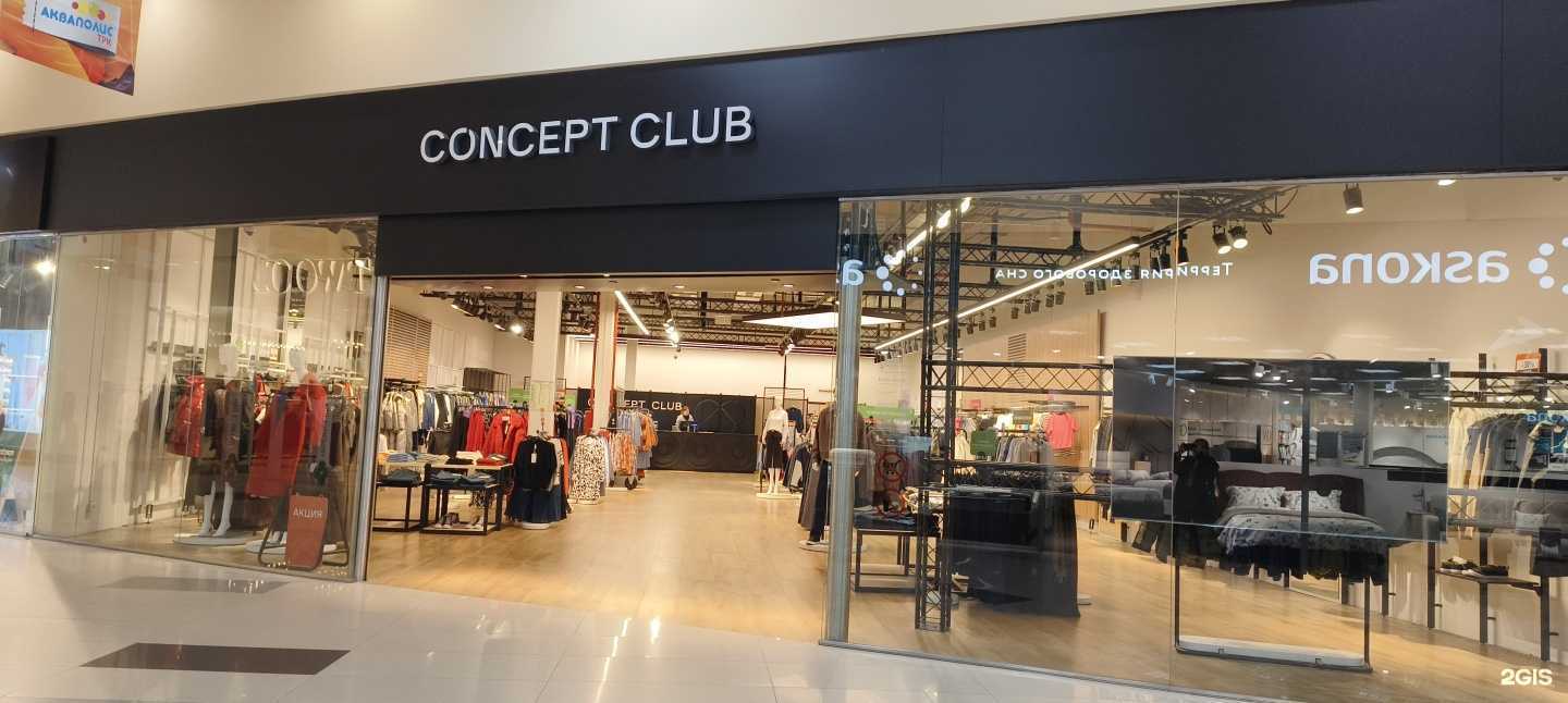 Отзывы на компанию Concept Club в г. Псков c фото