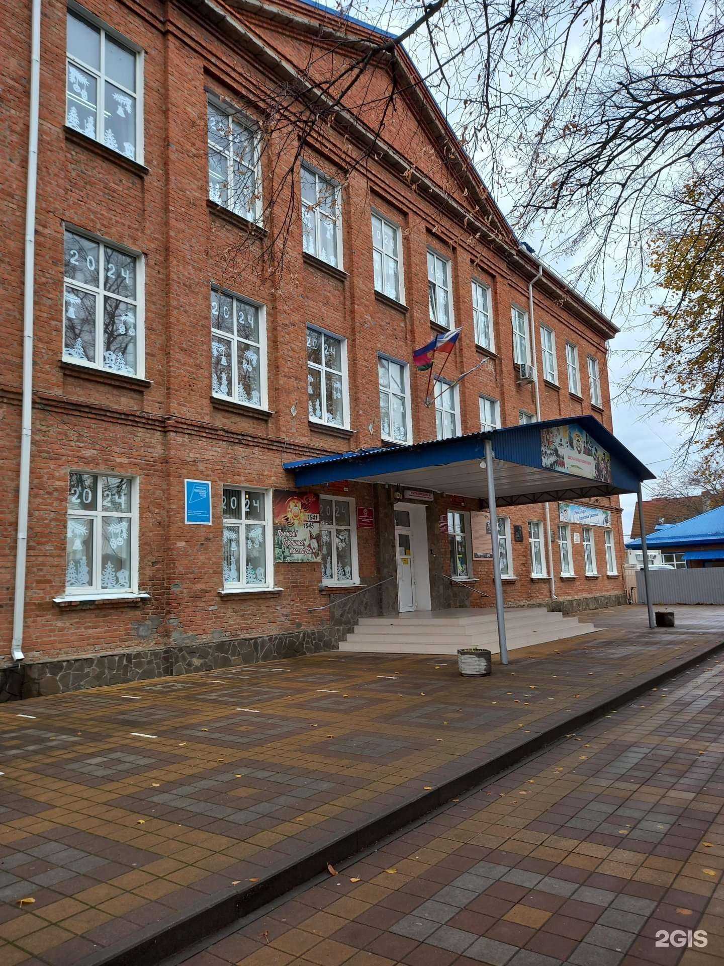 Отзывы на компанию Средняя школа №60 в Краснодаре c фото