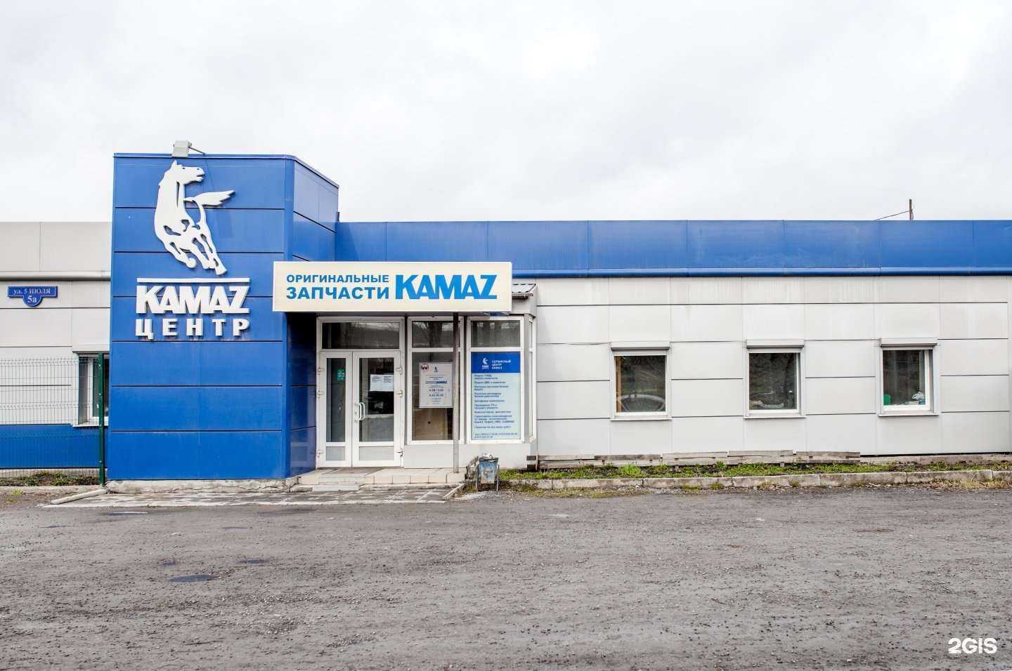 Отзывы на компанию Автосфера в Ачинске c фото