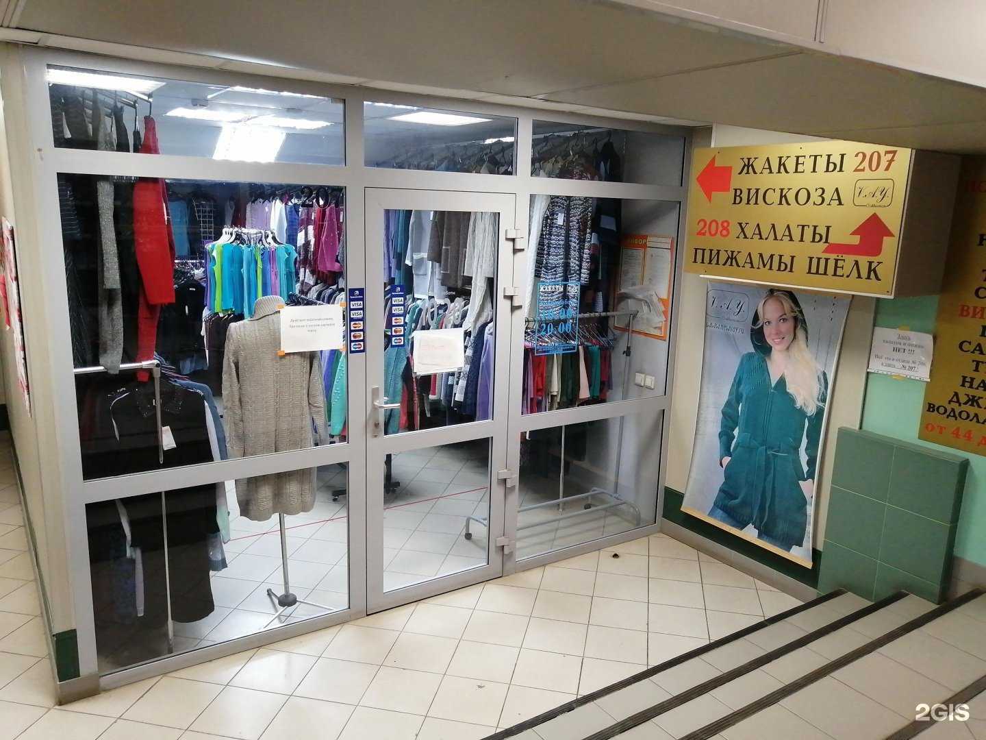 Отзывы на компанию Жакеты в Твери c фото