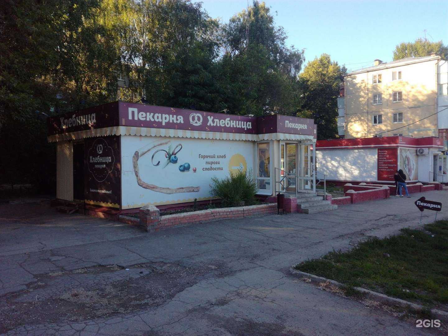 Отзывы на компанию Хлебница в г. Самара c фото