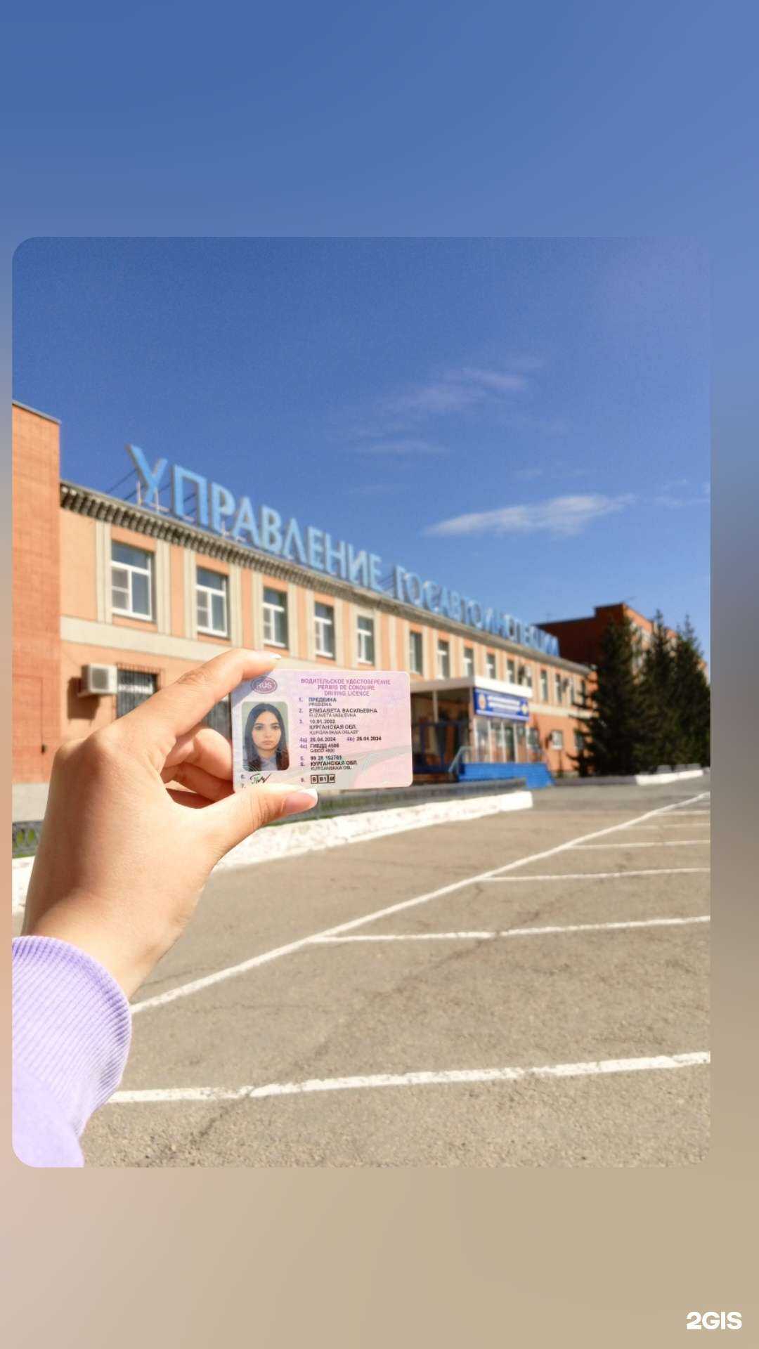 Отзывы на компанию Авторитет 45 в г. Курган c фото