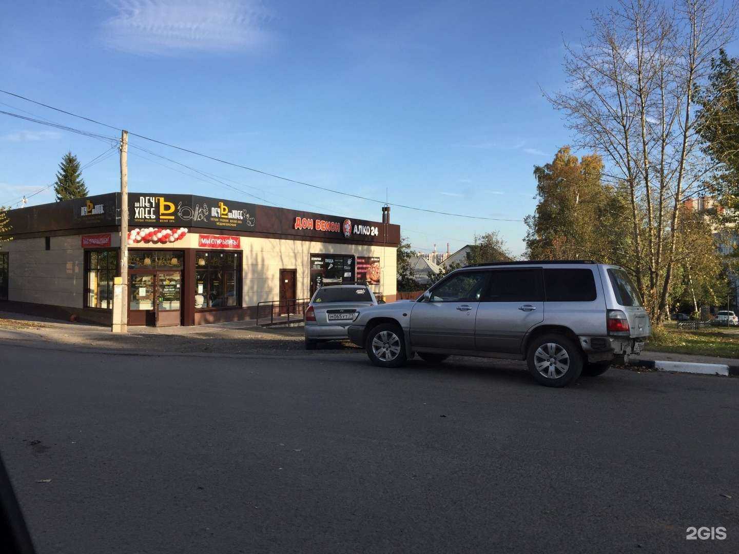 Отзывы на компанию Kuzina.studio в Туле c фото - фотография 2 из 2