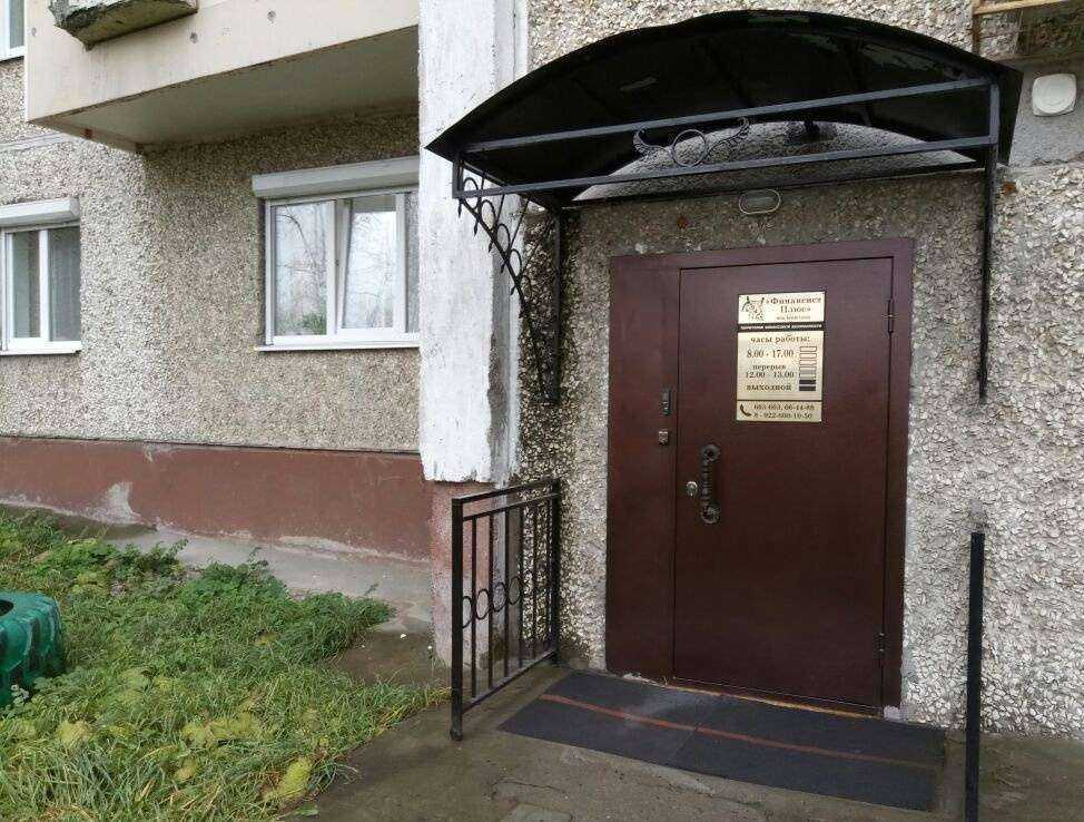 Отзывы на компанию Финансист Плюс в г. Первоуральск c фото