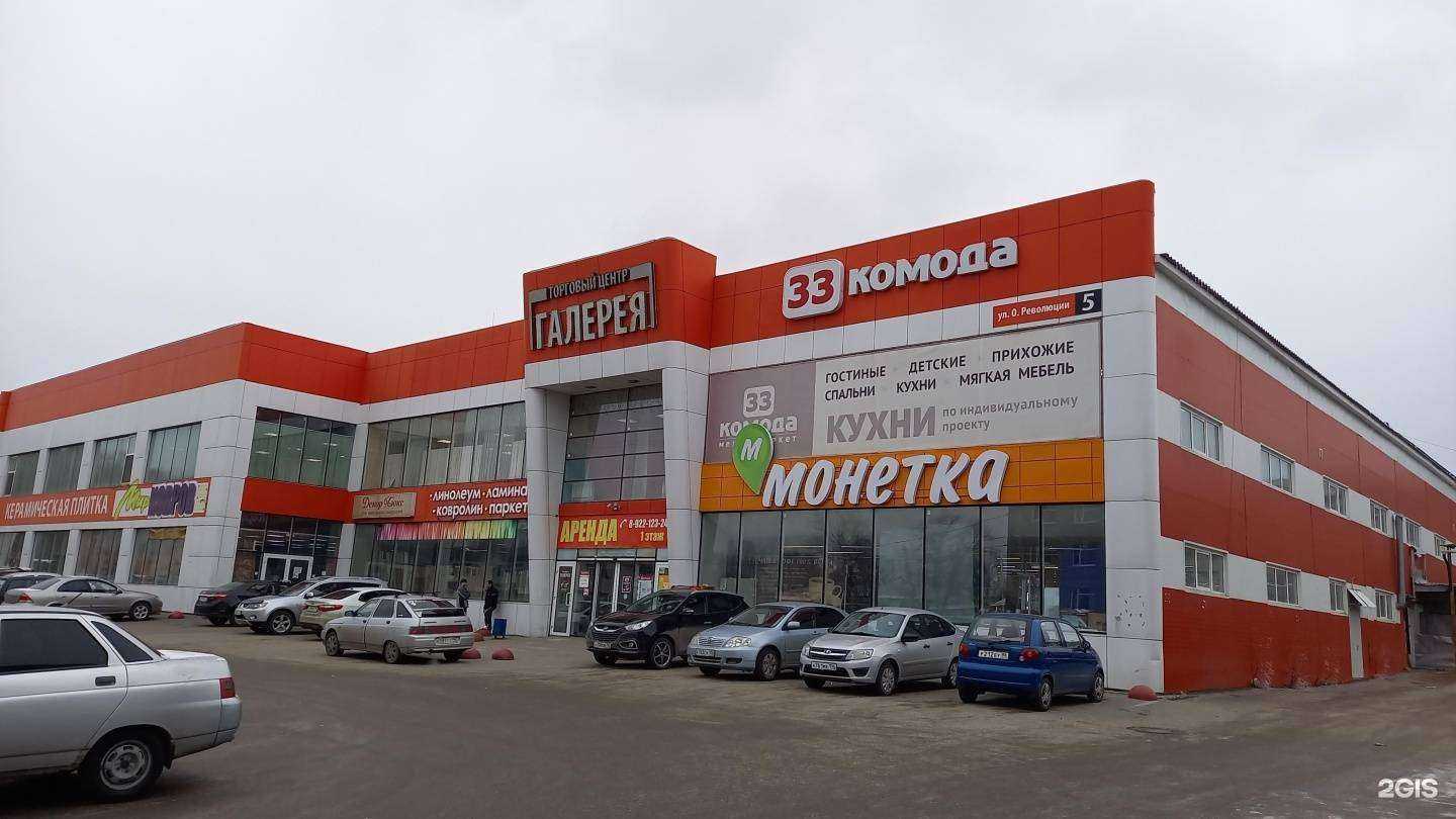 Отзывы на компанию 33 комода в Серове c фото - фотография 2 из 2