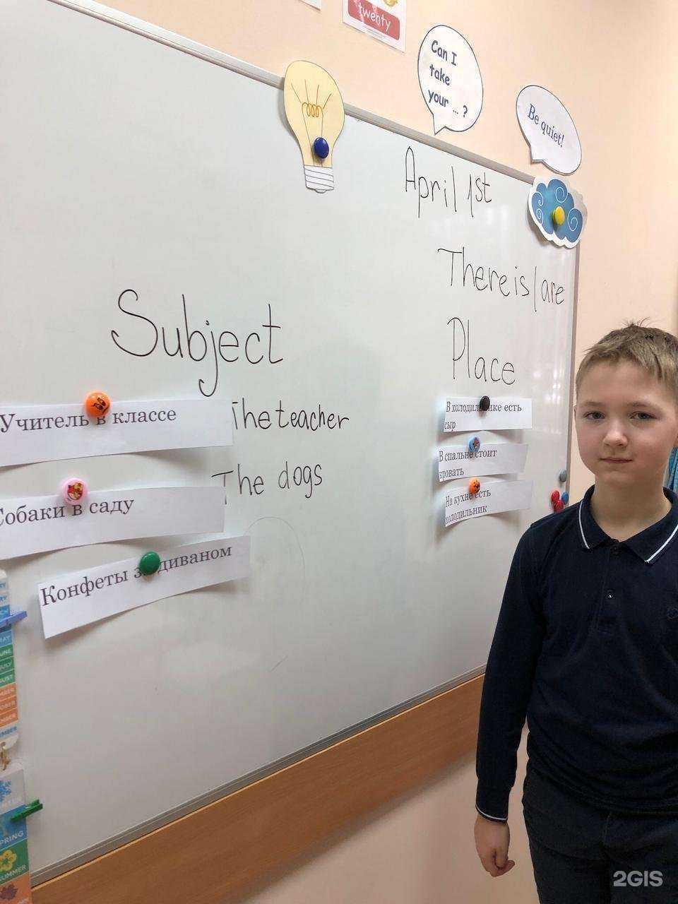 Отзывы на компанию Созвездие в г. Чехов c фото