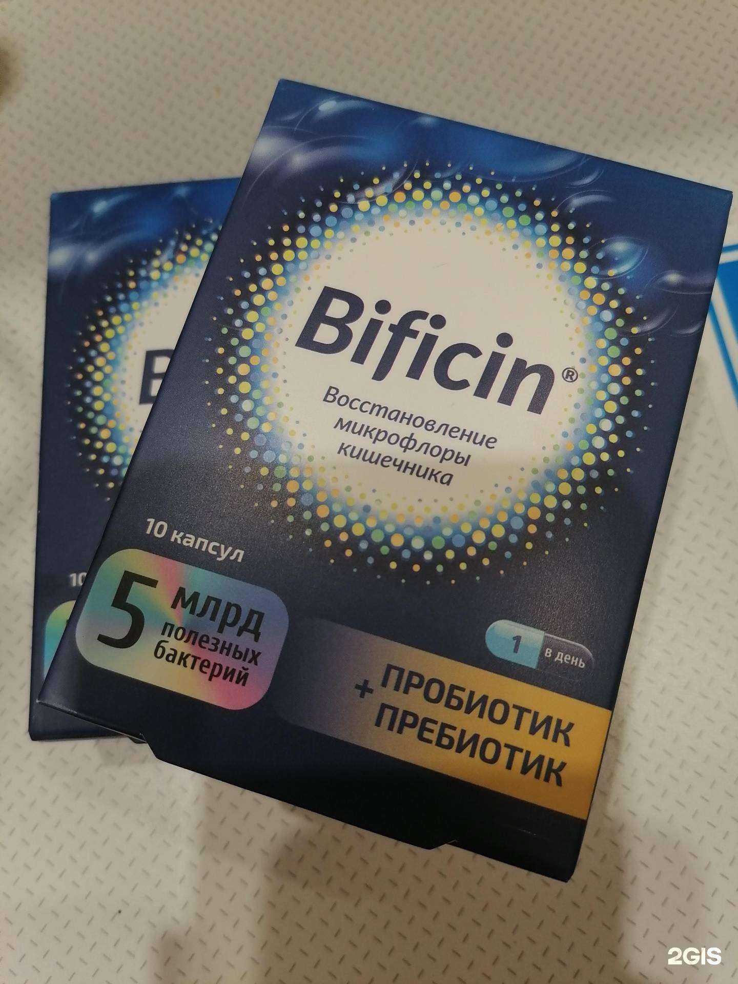 Отзывы на компанию Алоэ в Томске c фото