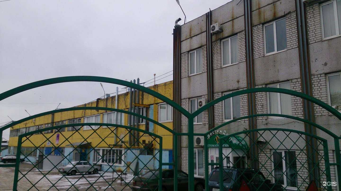 Отзывы на компанию Дом и я в Рязани c фото - фотография 2 из 2