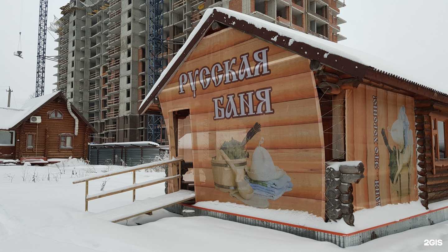 Отзывы на компанию Баня в Новосибирске c фото