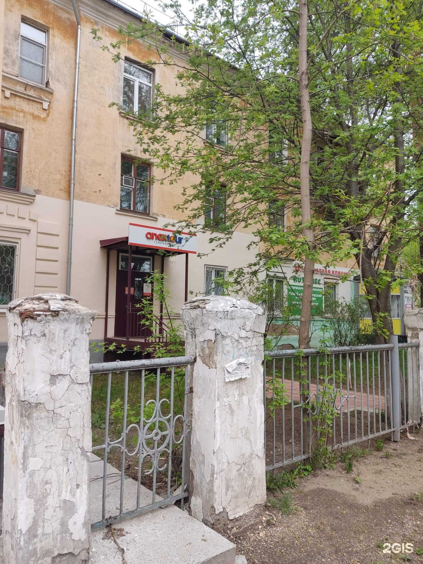 Отзывы на компанию Альянс Тур в Краснокамске c фото