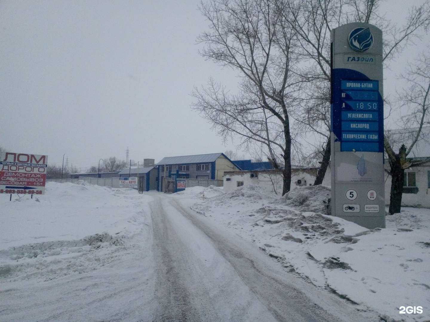 Отзывы на компанию Сварог в г. Бийск c фото