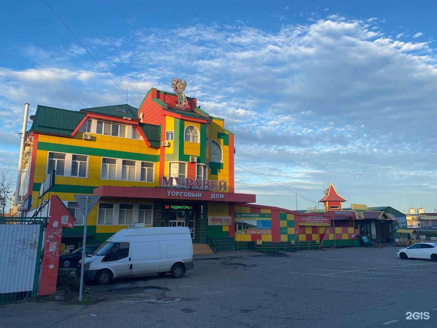 Отзывы на компанию Муравей в Краснодаре c фото - фотография 2 из 2