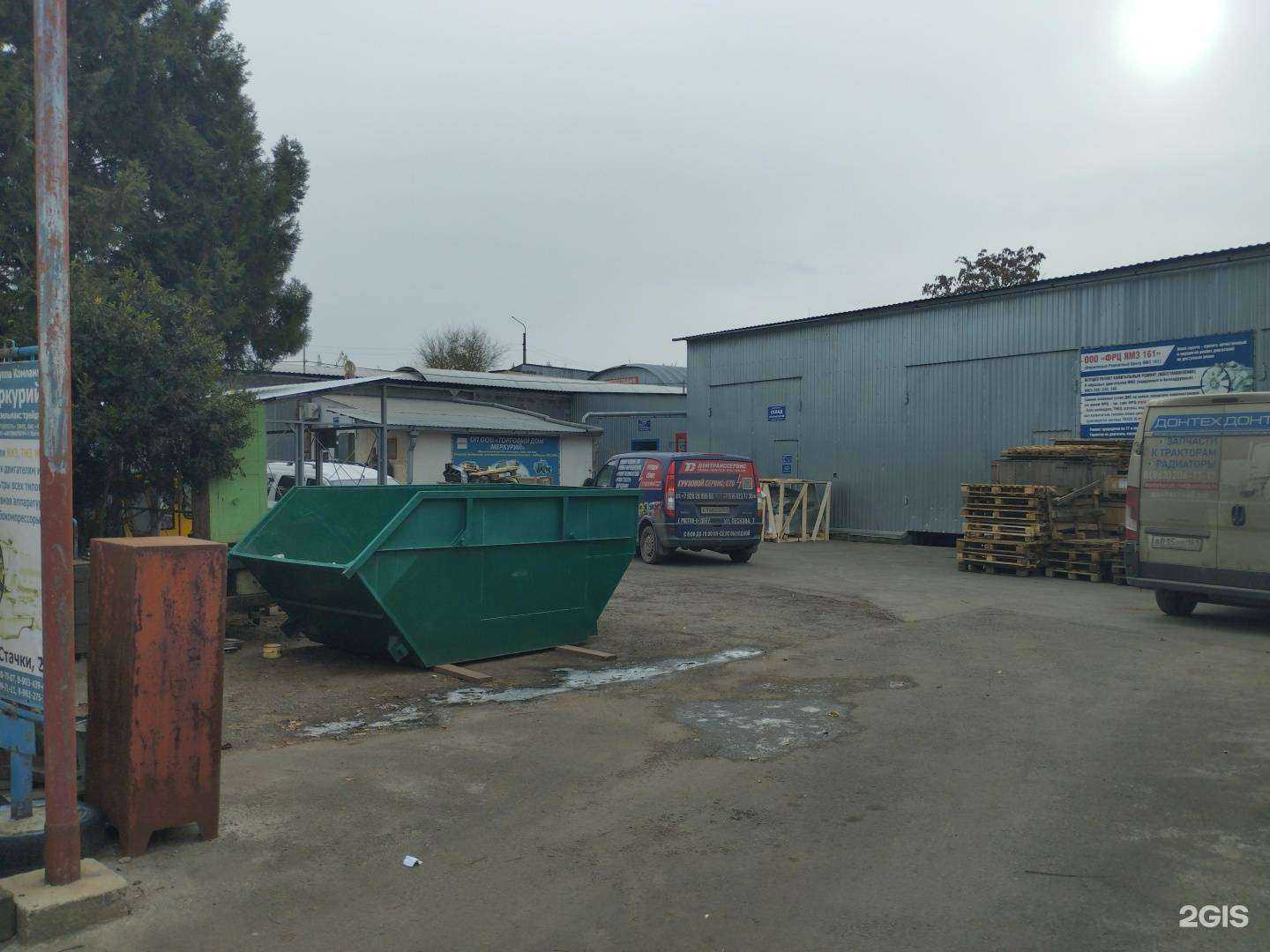 Отзывы на компанию Меркурий в Ростове-на-Дону c фото